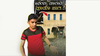 ಜನರನ್ನು ಮಾರಾಟ ಮಾಡೊ ಜಾಗ | Prison island | Dr Bro #Shorts | Travel | Kannada | Vlogs | Africa