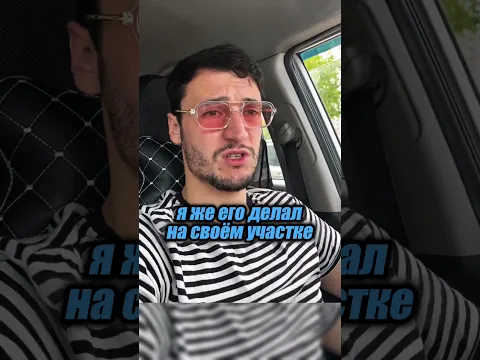 кто знает почему так мы живем? 😁😅🤔 inst: @chestnov.dima