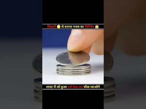 Making Building 🏢 With 2Lakh Coins🌕 || Don't Miss End #shorts #experiment #art @MrBeast