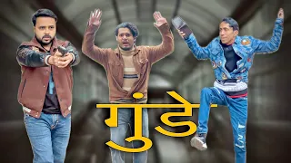 Yeh nai dekha 😨😰🔥♠️🎥#funnyvideo #comedy #video