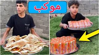 سوينه موكب | وزعنا ثواب اليوم السابع من محرم🖤