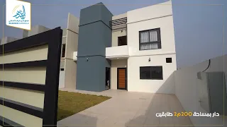 " مجمع غدير كربلاء السكني - نموذج دار مساحة 200 م2 طابقين "