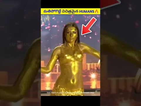 Top 2 Amazing Humans 🔥|#telugufacts #telugu #shorts #viralnews #viral