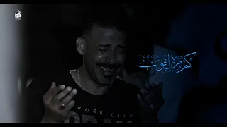 كم مره اتوب / ملا حسين الدبيني / كربلاء  2023/1444