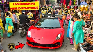 CRAZY PUBLIC REACTIONS - LAMBORGHINI GALLARDO !! 😝🤣😜