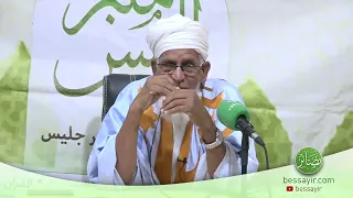 ٱلَّذِينَ ءَامَنُواْ وَكَانُواْ يَتَّقُونَ اا منبر الخميس اا مع فضيلة العلامة  ولد فتىً