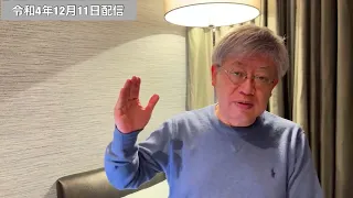 【リバイバルゆるトーク】A宮父・息子について内部関係者から告発があった！