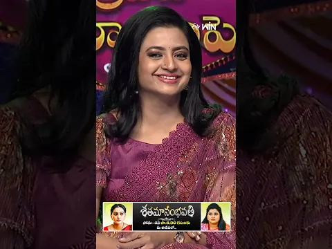 #shorts - పండు పర్ఫామెన్స్ ని ఆసక్తితో చూస్తున్న హైపర్ ఆది #SrideviDramaCompany #HyperAadi