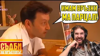 Баща ВРЪЗКАР иска да направи ДЪЩЕРЯ СИ проститутка!