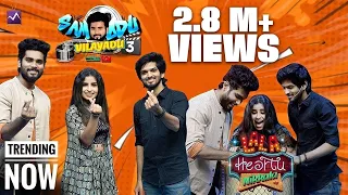 Sivaangi & Harshavardhan La La Heartu Nikkala| Samodu Vilayadu 3 #samvishal #sivaangi #harshavardhan