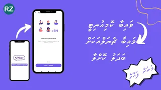Viber Channel Maa Salhi | Dhivehi | Shaf RZ