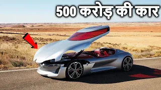 ये कार देख कर ( आपके होश उड़ जायेंगे ) 5 Strangest Vehicles Ever Made