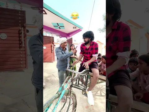 ससुराल पार्ट 3 😱😜 Upboyraj Comedy 😂😂 @YouTube #trending #funny #comedy #shorts #virals #uff