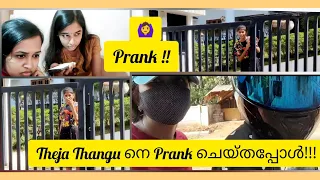 Theja Thangu ന് ഒരു അടിപൊളി Prank!!! But Atlast 🙆‍♀️🙆‍♀️!!! #prank @thejathangu