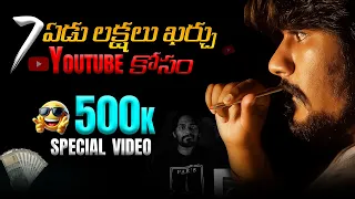 500K SPECIAL VIDEO 7 LAKHS INVESTMENT | MR.NANDESH | LIKE SHARE SUBSCRIBE