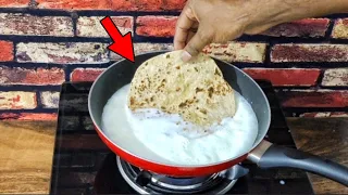 रोटी को दूध में डाल कर बनाए एक बहुत ही मजेदार रेसिपी 😋🥵