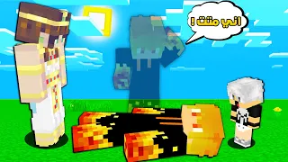 مون كرافت: الملكة حكمت عليه بالاعدام😭