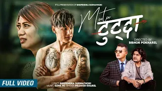 Mutu Tutda - Pramod Kharel | Bhupendra Budhathoki | Ft. Abhi Lama & Sarmila Thapa | New Nepali Song