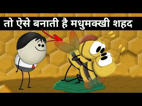 तो ये है असली वजह #Shorts