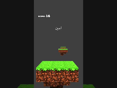 دعاء للمدرسه