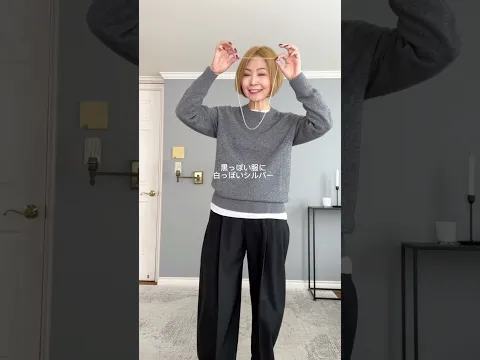 UNIQLO定番品が一瞬で垢抜けるコツ