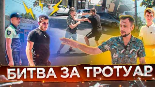 Битва за тротуар🥊| Пешеходы vs. Водители✊