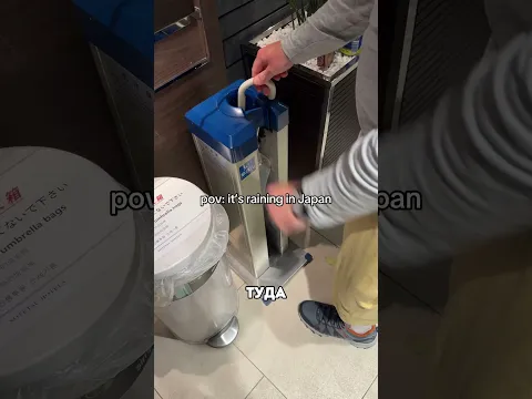 3 вещи, которые нужно знать, собираясь в Японию 😯