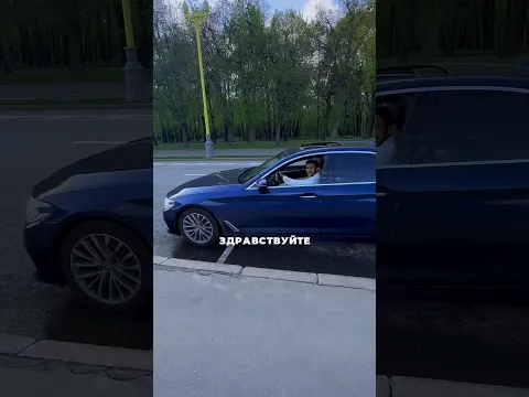 Как испортить жизнь другу таксисту за 1 минуту
