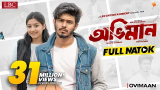 Oviman | অভিমান | Nirjon Nahuel | Fatema | Prio | Full Natok | Bangla Natok 2025 | LBC Entertainment