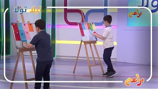 تيلا تولا- الببغاء