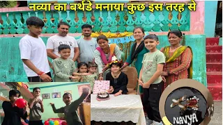 Navya ke birthday Mai kate 2 ￼￼￼ cake🙏🎂🎂