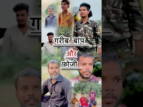 bacche ne apne baap ka sapna pura kiya or phir kya hua💔😨|| watch till end ||#youtubeshorts #shots
