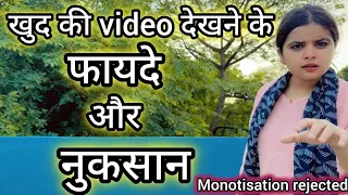 खुद की वीडियो देखनी चाहिए या नहीं #video #youtube #trending #viral #motivation 👍