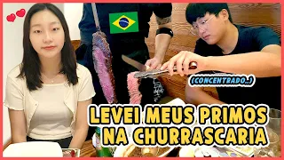 A PRIMEIRA VEZ DOS MEUS PRIMOS COMENDO COMIDA BRASILEIRA (Churrasco) | Coreaníssima