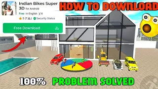 How To Download Indian Bike Super 3D 💥 Problem Solved