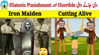 دنیا کی سب سے خوفناک ترین سزائیں 🔥😱 Strange Unusual Punishments In Human History | Mudassir Talks