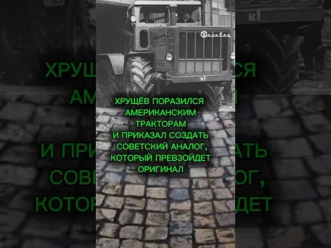 К-700: Трактор Жозефа Котина