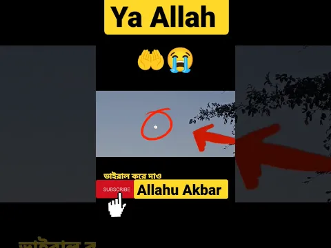 Makka Madina #viral #allah #shorts #youtubeshorts