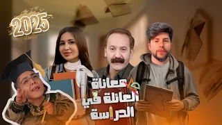 عدكم هيج شخص بالبيت يقرا بصوت عالي😂👍