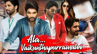 Ala Vaikunthapurramuloo (2020) Movie | Allu Arjun | Pooja Hegde | Story Explanation, Review & Facts