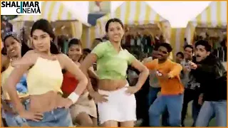Andani Andam Vastava Full Video Song || Beautiful Love Song || Shalimarcinema