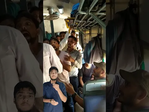 फर्जी TT बनकर पैसेंजर ट्रैन में सभी का टिकट चेक कर रहा थाper vahan ke pessenger isse pakad Lete Hain