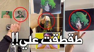 هذي البنت فضحتني وطقطقت علي !!