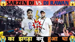 SARZEN DJ VS DJ RAVAN😱का झगड़ा क्यू हुआ था 😱#dj #djsarzen  #kawadyatra #video