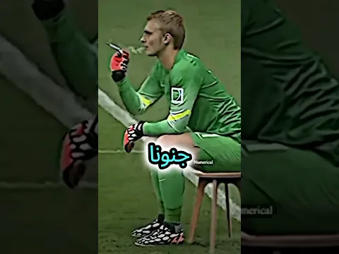 يدخن في المباراة 😳 قصة الحارس الأكثر جنون في تاريخ كرة القدم #shorts