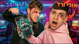 אורי ורד ונדב הצב כבר לא חברים