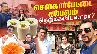 Best Jelabi in Chennai Sowcarpet Sambavam Therikavidalama | Sowcarpet Vlogs