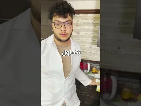 عملت مي مقلية لأول مرة (زبطت🤣)