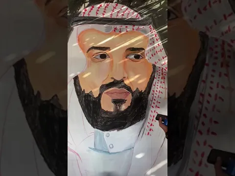 لوحة رسم لولي العهد محمد بن سلمان