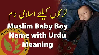 13 Muslim Baby Boy Name with Urdu Meaning